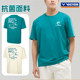 VICTOR victory badminton suit Victor men's and women's cool antibacterial knitted sports short-sleeved T-shirt T-55013