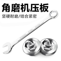 Angle grinder pressure plate 100 universal modification accessories 230 angle grinder modification nut 150 angle grinder pressure plate screw