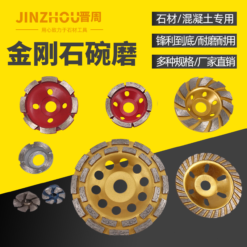 5610 diamond small bowl millstone granite large marble cobble material polished flower pot clear bottom milling tank concrete