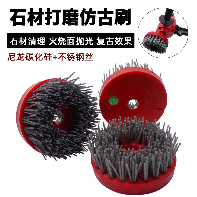 Stone antique grinding brush Relief grinding polishing granite Litchi surface stone tea plate fire plate floor renovation brush