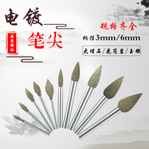 Electroplated Diamond carving grinding head coarse sand jujube nuclear type nib stone carving tool