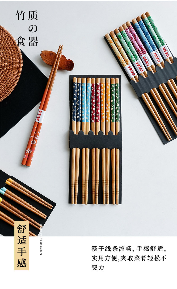 Bamboo Poorpsticks_07.jpg
