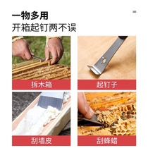 Stainless steel crowbar woodworking artifact tool collection wooden door cover multifunctional crowbar shovel stainless steel scraper