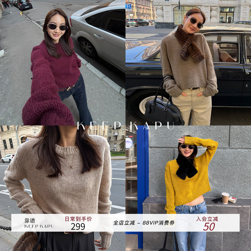 Reliable Keepkapu Capsule Wardrobe All-Wool Warm Touch Sweater Round Neck Drop Shoulder Sleeve Knit Top Reliable Keepkapu Capsule Wardrobe All-Wool Warm Touch Sweater Round Neck Drop Shoulder Sleeve Knit Top