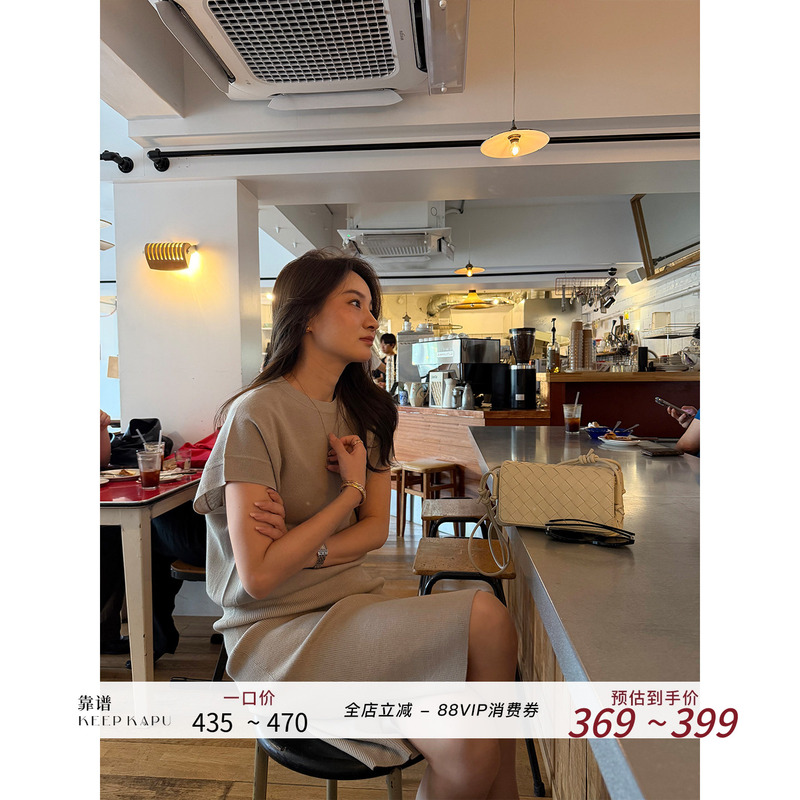 Reliable Keep Kapu Lazy and Luxurious Wool Blend High Elastic Knit Set Warm and Skin-Friendly Top and Skirt