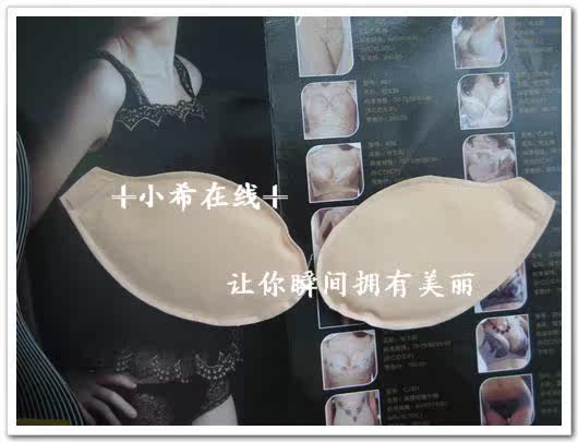 Coques pour soutien-gorge - Ref 813214 Image 9