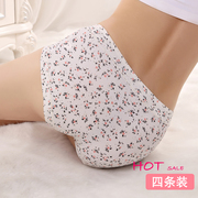 4 miếng của womens đồ lót lụa băng nghiền thắt lưng lụa đánh dấu lụa bông lớp nhanh chóng làm khô quần tam giác thở.