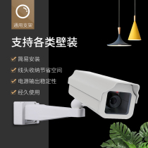 Monitoring power supply 12V2A outdoor waterproof box camera bracket one-piece Anbaoxin bracket three-in-one power supply