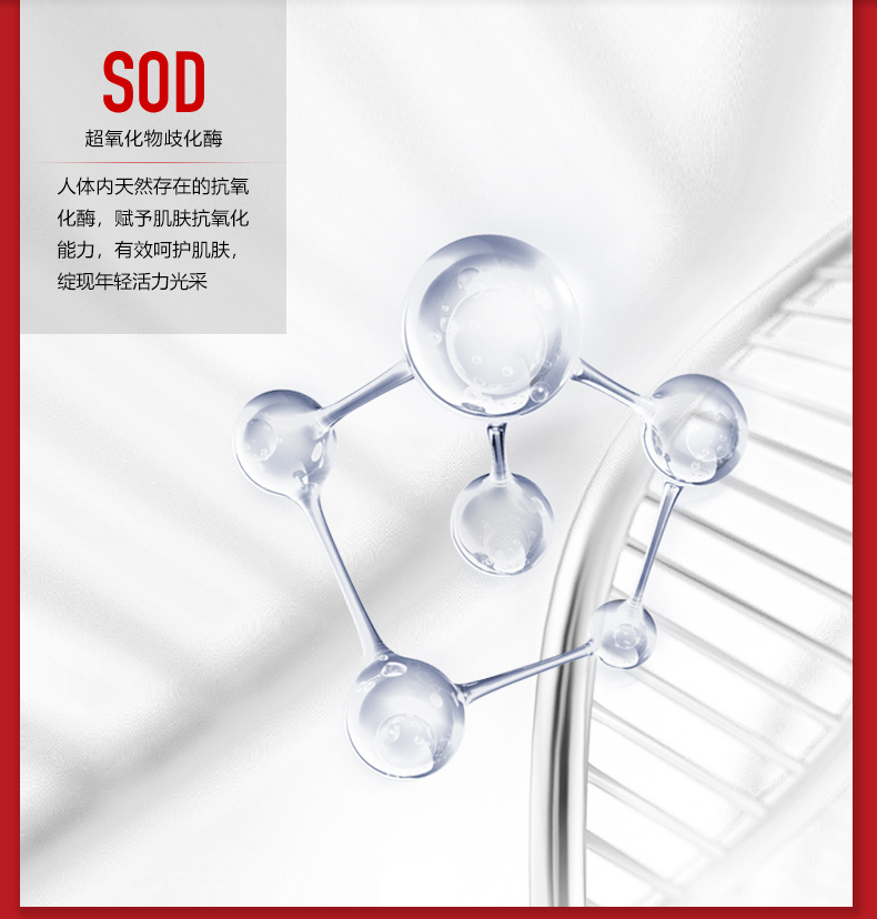 Dabao SOD Kem dưỡng ẩm làm mới Kem dưỡng ẩm Kem dưỡng ẩm Control Essence Lotion 100ml Sinh viên chăm sóc da chính hãng - Kem dưỡng da kem dưỡng trắng da mặt cho da dầu