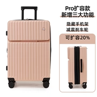 Sakura Pink 丨 Модель расширения Pro 丨