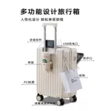 Вместительный и большой чемодан, коробка, 28 дюймов, 20 дюймов