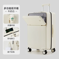 Молочно-белый [базовая модель без расширения]