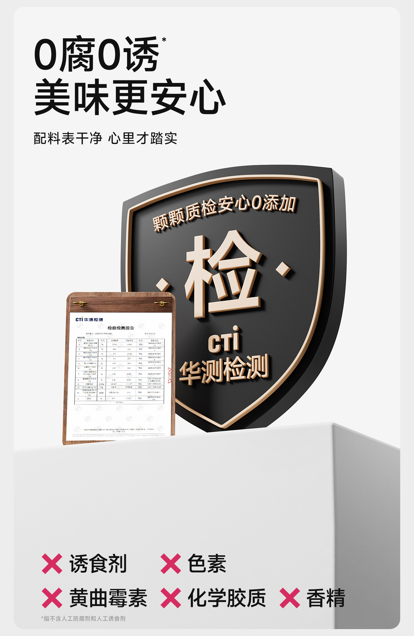 安享好物 安享A级猫粮-力狼e族  全价 鲜鸭肉猫粮 企标 