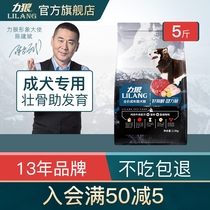 Liwolf Dog Food Universal 5 Catty Stuffed Into Dog Teddy Gold Wool Bib Bear Beaume Snowneri Kirkki Small Dog 2 5kg