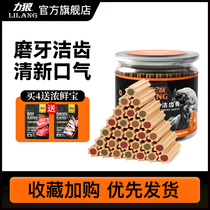 Force Wolf Pooch Snacks Grindle Small Dog Tonic Calcium Apart mouth Stench Teeth Bone Pet Teddy Puppies Resistant to biting bones