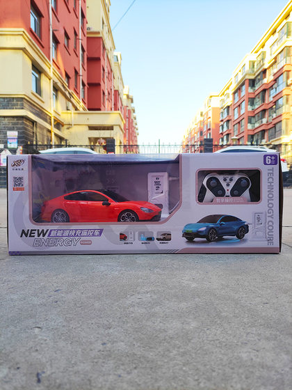 男孩新能源遥控汽车模型赛车电动5-10岁快充电桩儿童生日礼物玩具