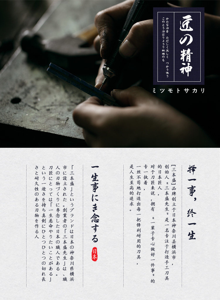 安享好物 安享A级水果刀-三本盛知者水果刀  