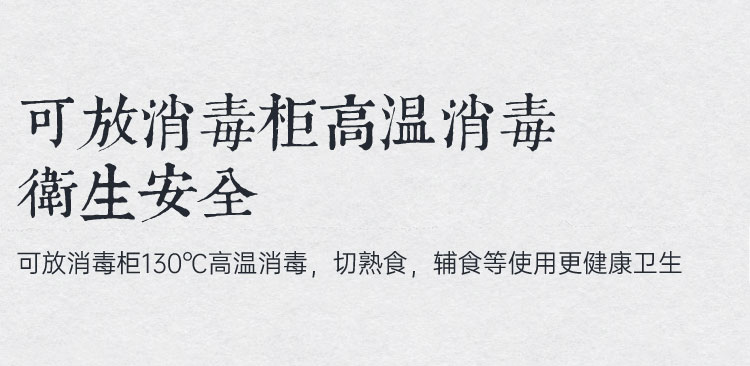 安享好物 安享C级砍骨刀-三本盛刃者砍骨刀  