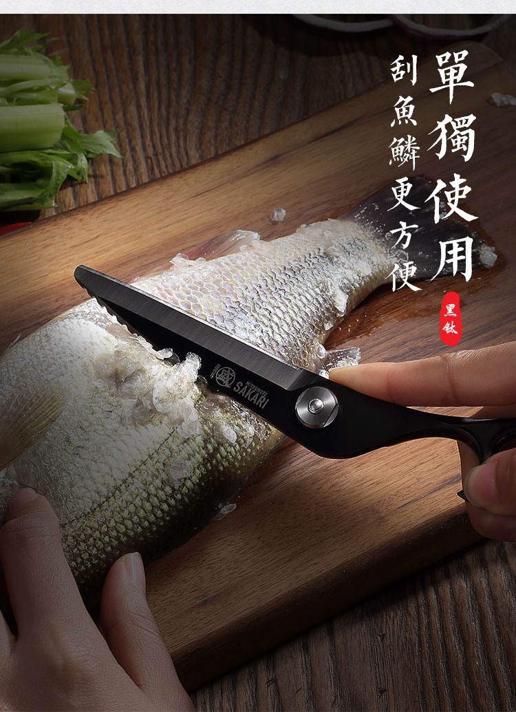 安享好物 安享A级厨房剪-三本盛厨房剪  