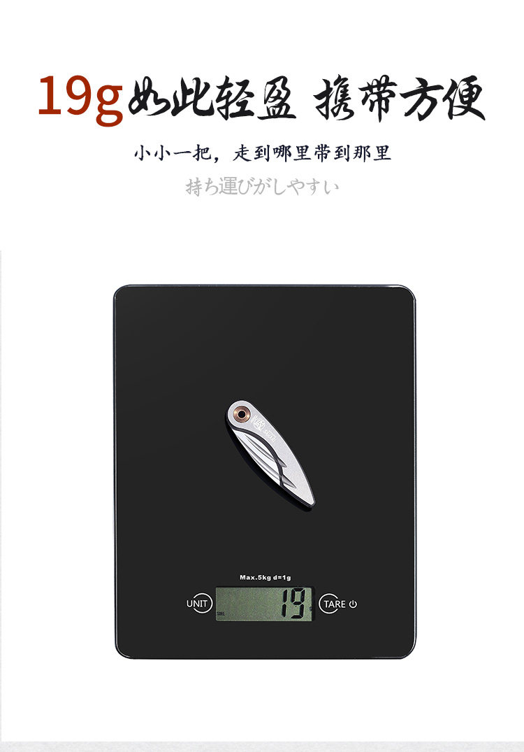 安享好物 安享A级水果刀-三本盛项链 折叠水果刀  