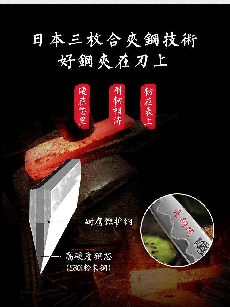 安享好物 安享A级水果刀-三本盛剑鱼水果刀  