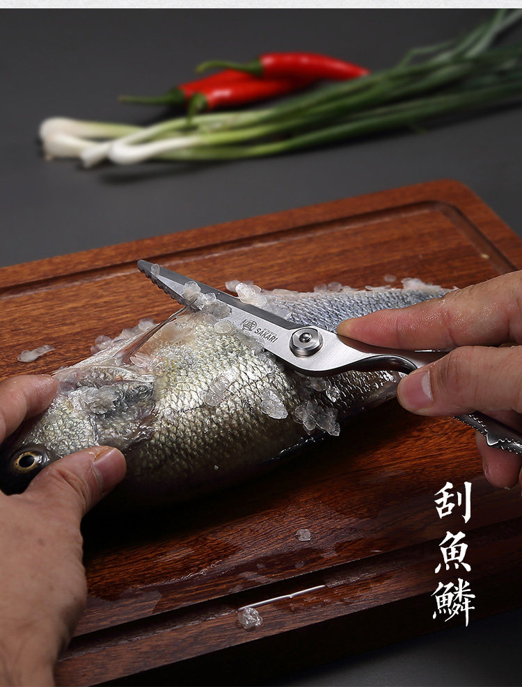 安享好物 安享A级厨房剪-三本盛翼龙 多功能鸡骨剪  