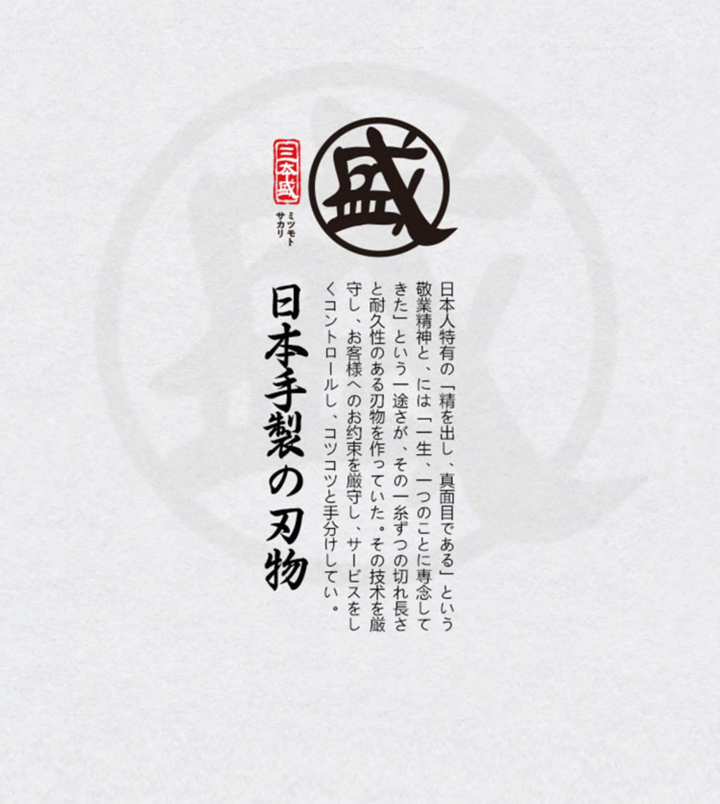 安享好物 安享C级砍骨刀-三本盛匠者 锻打砍骨刀  
