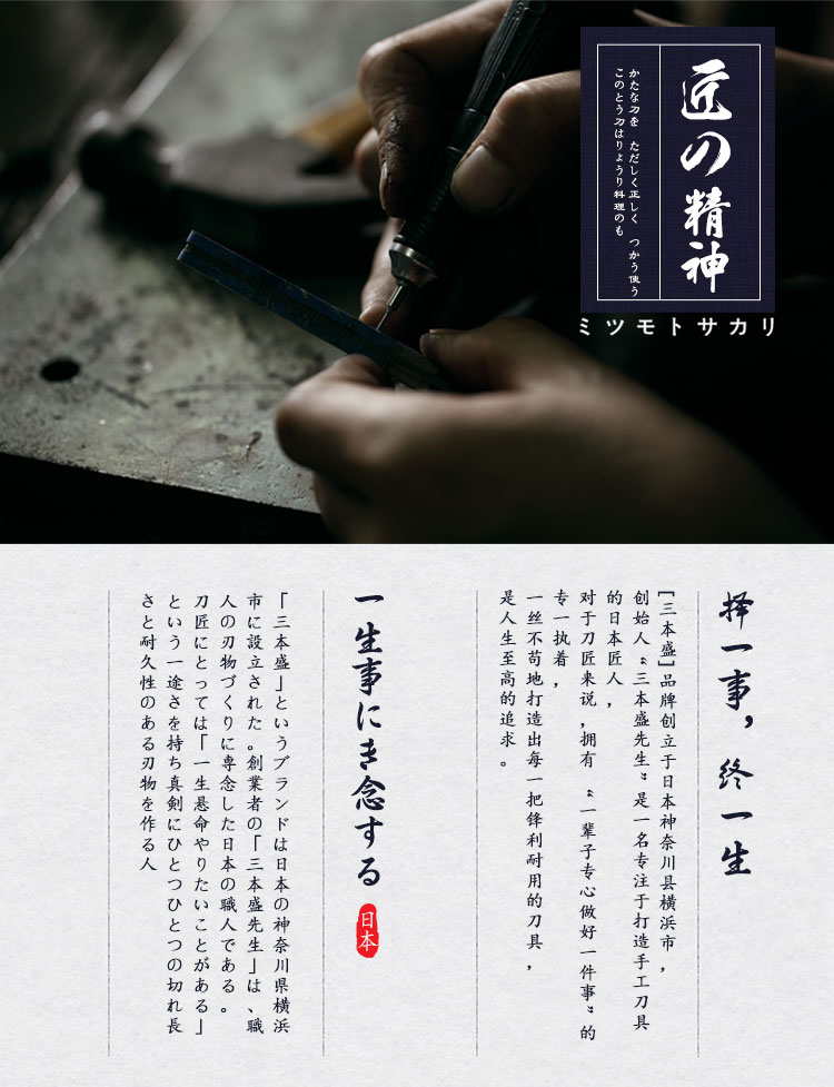 安享好物 安享B级砍骨刀-三本盛天羽砍骨刀  