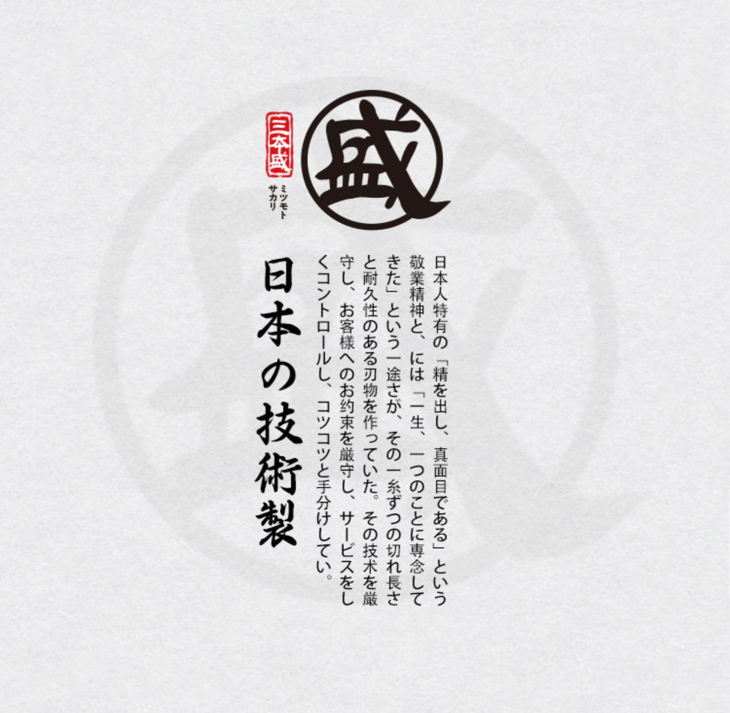 安享好物 安享A级水果刀-三本盛匠者 锻打水果刀  