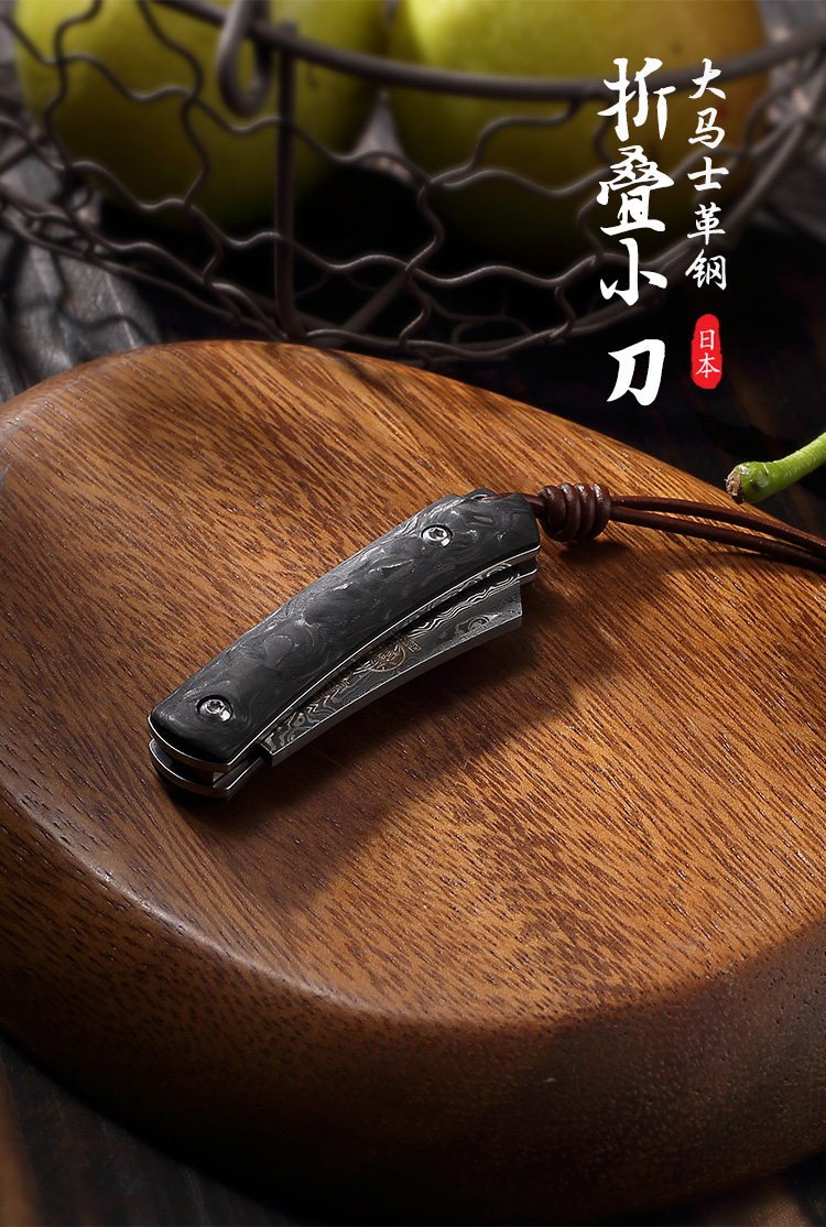 安享好物 安享A级水果刀-三本盛折叠水果刀  