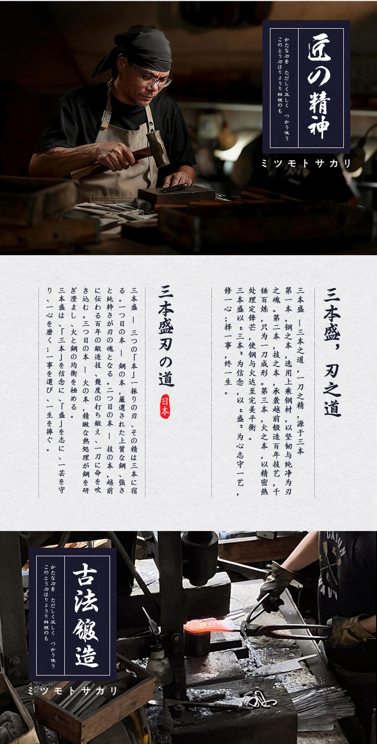 安享好物 安享B级厨房剪-三本盛心翼 强力厨房剪 国标 