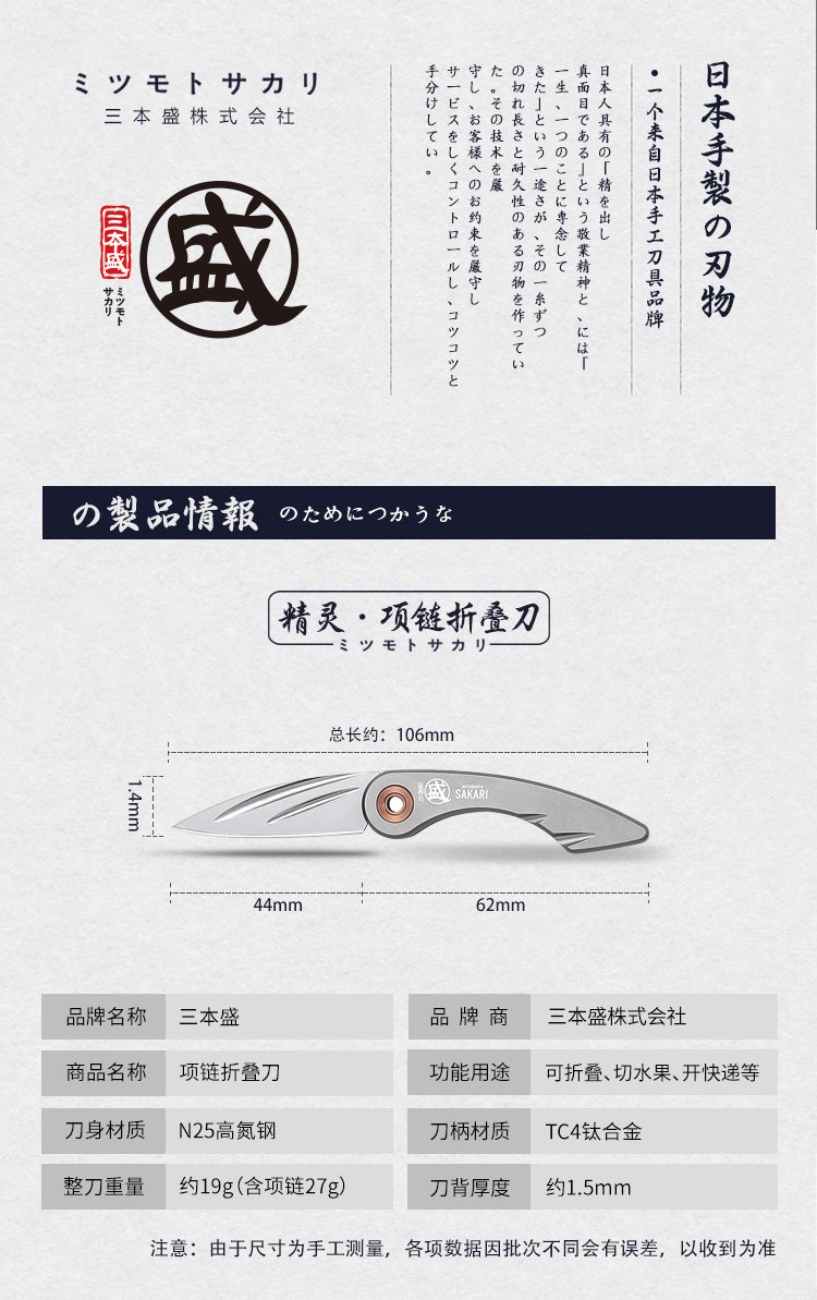安享好物 安享A级水果刀-三本盛项链 折叠水果刀  