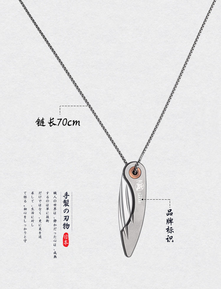 安享好物 安享A级水果刀-三本盛项链 折叠水果刀  
