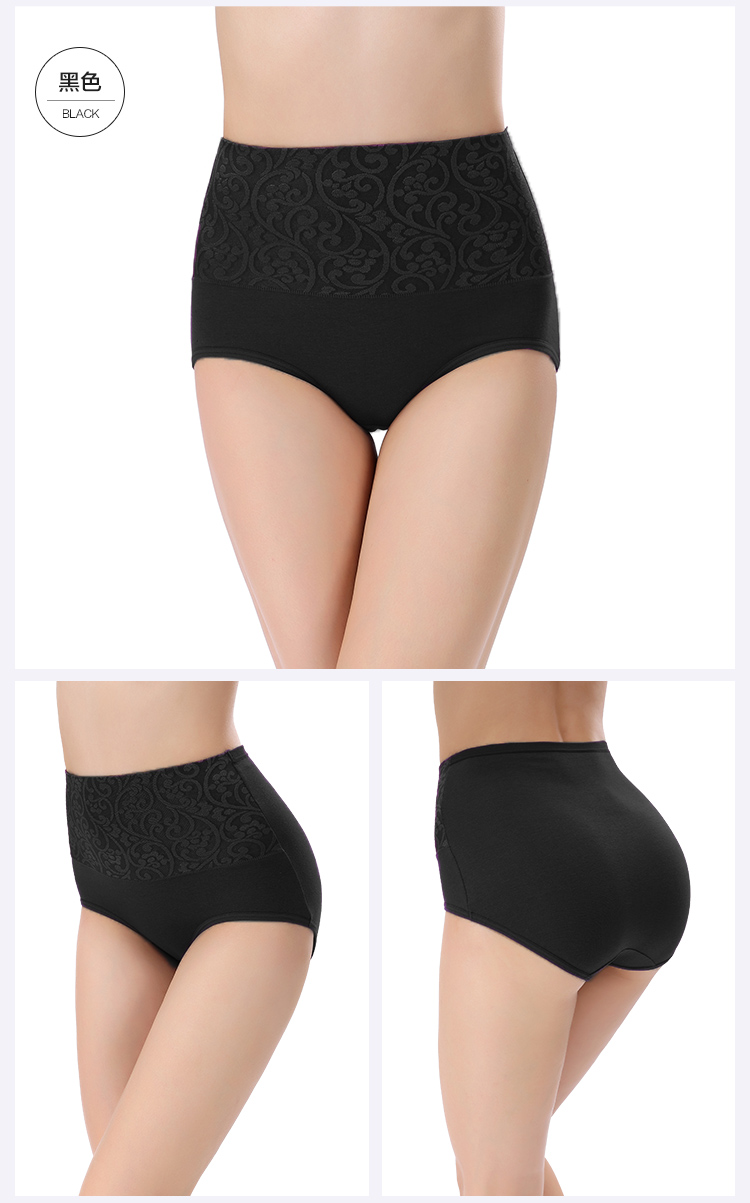 Quần lửng cạp cao ôm bụng nữ size lớn thêu hông eo sau sinh bằng vải cotton tam giác mẹ quần lót nữ cho người béo