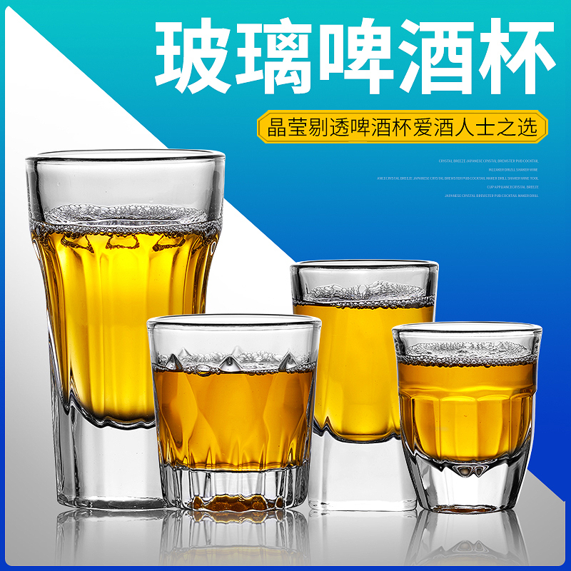 酒吧KTV必备神器：创意啤酒杯子，加厚超大八角威士忌杯，让你的派对瞬间升级！