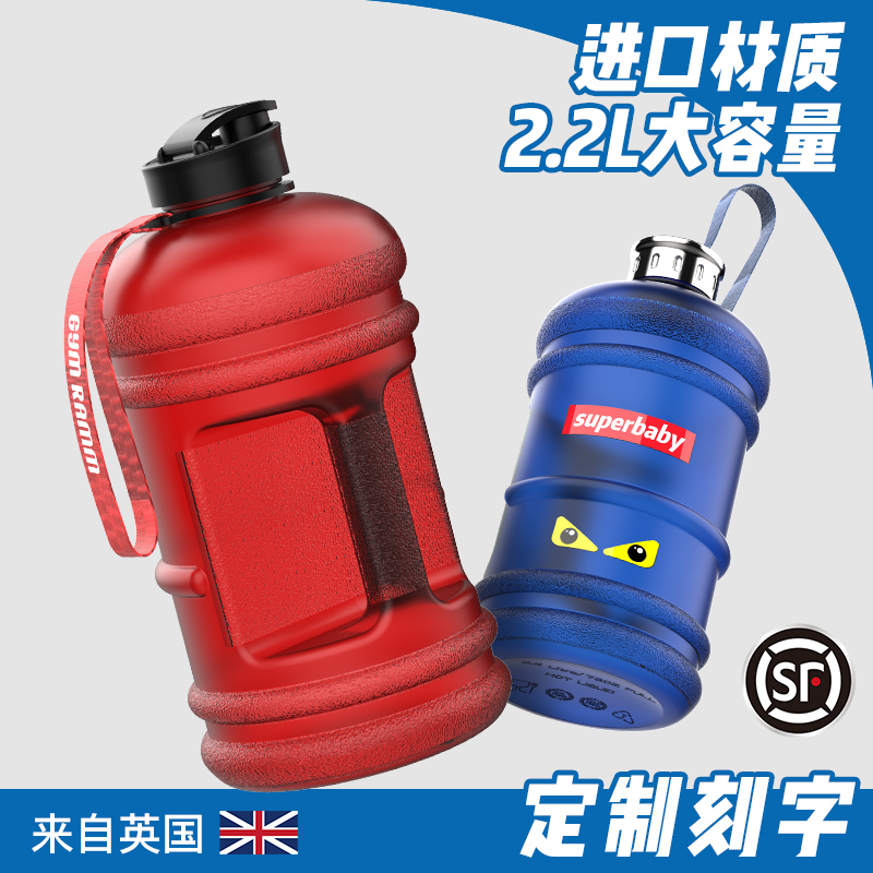 Burning Magic large capacity outdoor portable fitness water bottle 2L liters oversized cup bucket cup 2000ml sports water cup