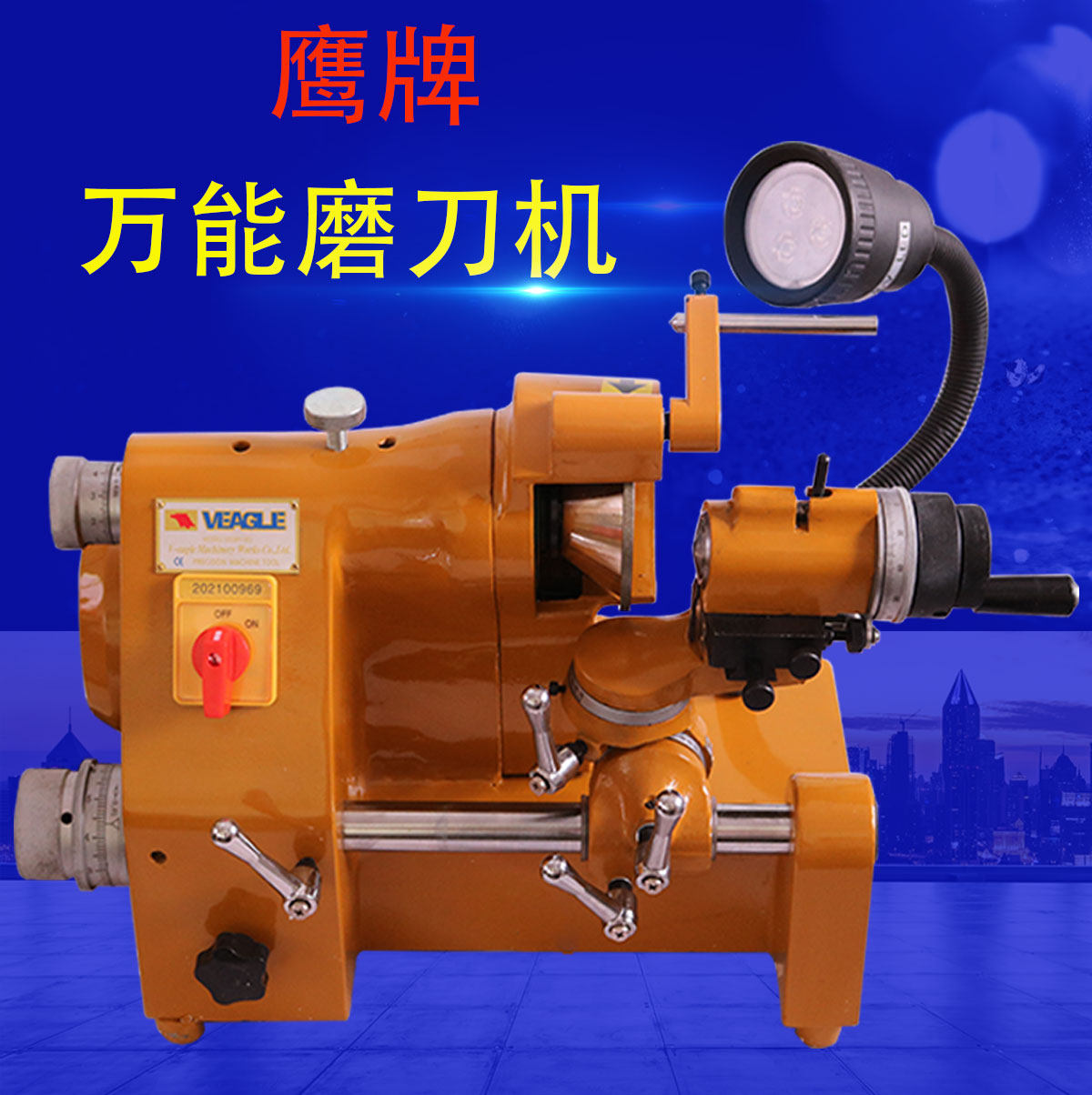 Hawk Universal Grinding Machine High Precision Milling Machine Grinding Cutting Cutting U2 Grinding Machine Spindle
