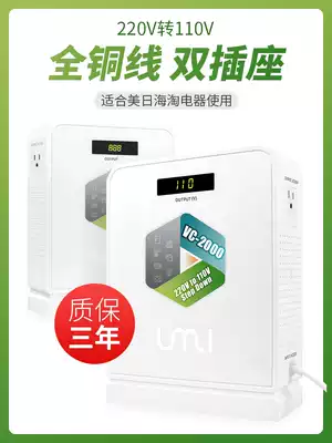 Portable transformer 220V to 110V Japan American rice cooker hair dryer voltage power converter home