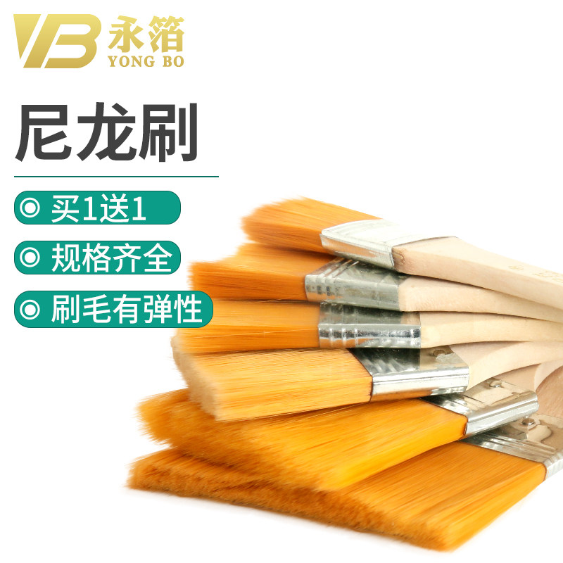 Wooden handle board brush small brush paint brush oil painting brush gold foil special auxiliary tool nylon board brush