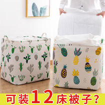 Clothes storage box cloth art household basket wardrobe foldable box artifact clothing bag finishing box storage bag