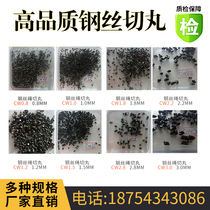  Steel wire cutting shot iron shot blasting machine with steel wire cutting shot steel wire cutting section rust removal castings with steel sand metal abrasive