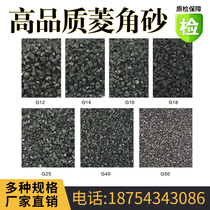  Steel sand shot blasting sandblasting Cast steel shot Steel sand abrasive sandblasting chromium molybdenum alloy rounded steel sand water chestnut sand manufacturer