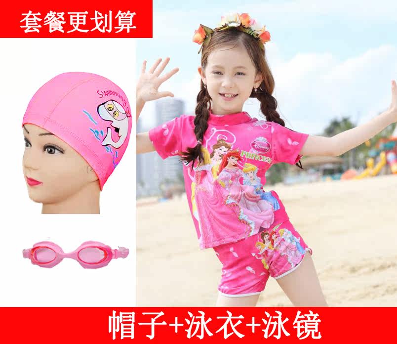 Maillot de bain fille - Ref 2553726 Image 38