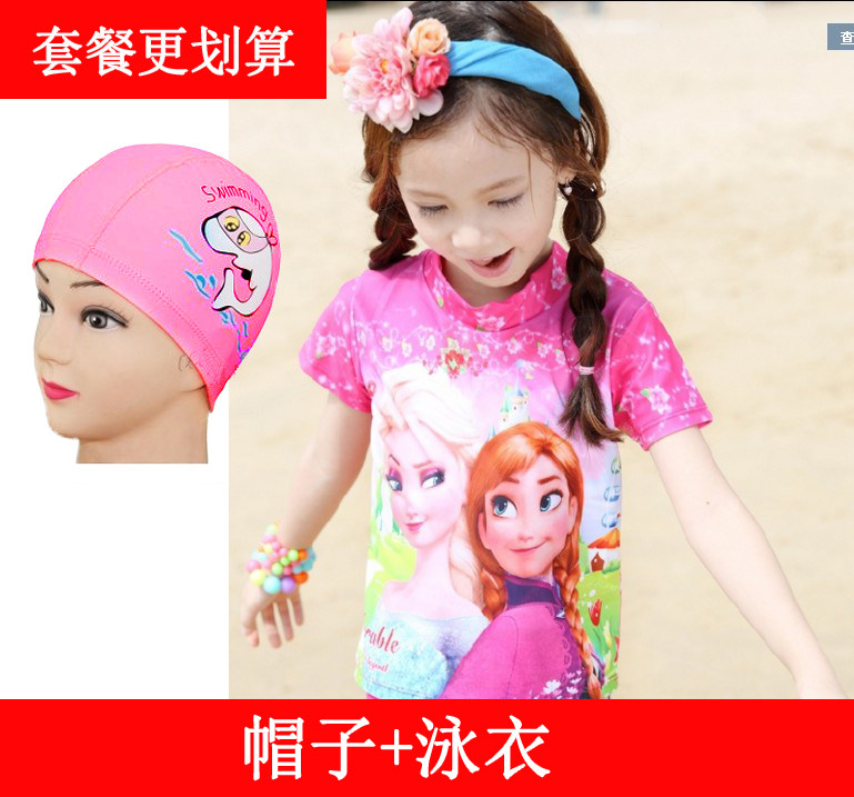 Maillot de bain fille - Ref 2553726 Image 37