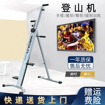 Climbing Machine Fitness Climbing Machine Home Stair Machine Indoor Small Vertical Treadmill Rock Climbing Sports Training Equipment