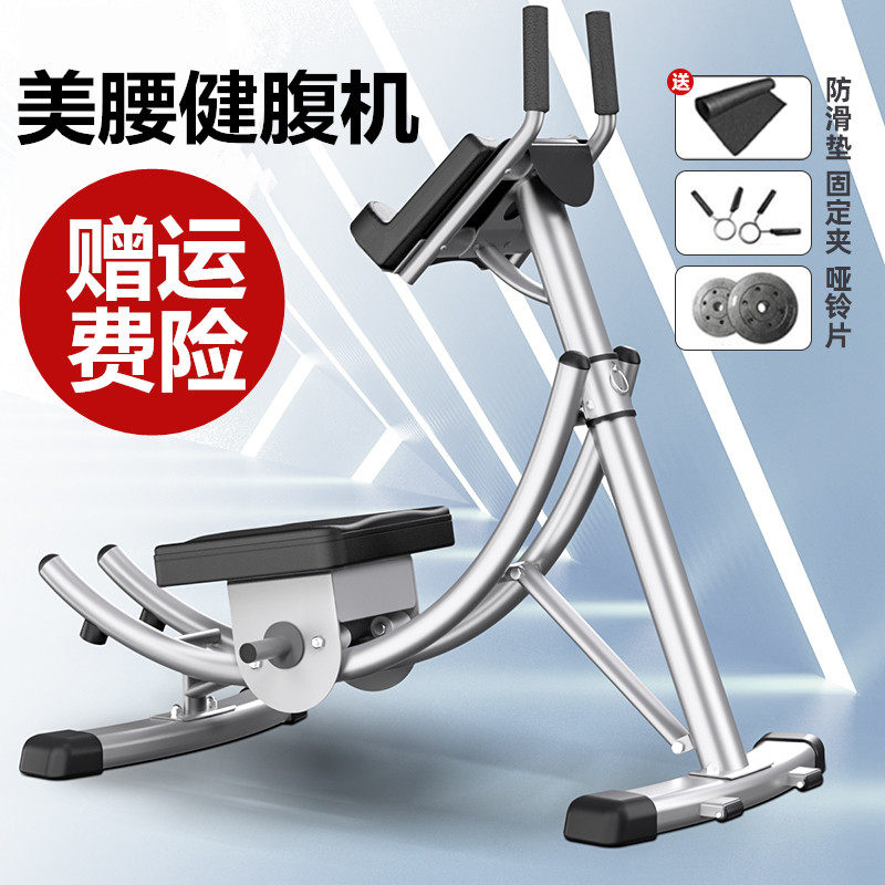 Abdominal fitness equipment for lazy people to take abdominal roll abdominal machine training artifacts for abdominal muscle collection