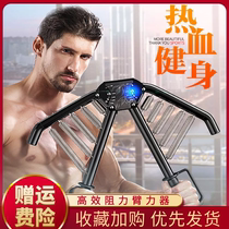 Arm Exerciser Men Exercises Muscle Grip Practice Arm Muscle 30KG Fitness Equipment Home Chest Muscle Training Stick