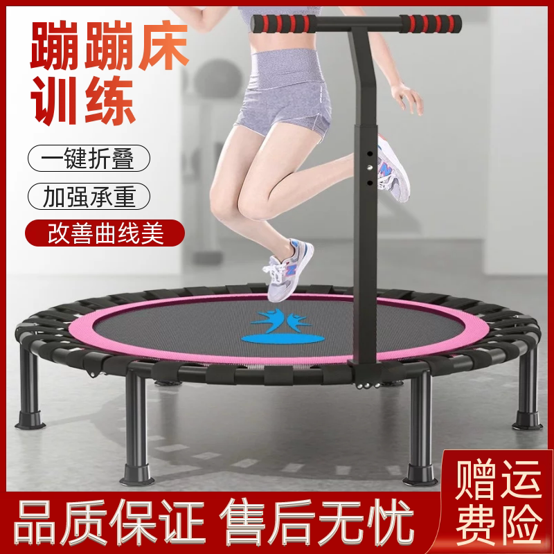 Bumper Household with children's indoor jumping adult rubbing bed foldable bulletjumper bed toy jumping bed rubbing bed