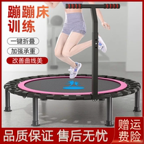 Trampoline Trampoline Household Children Indoor Hop Dance Adult Slinging Bed Foldable Bounce Bed Toy Jumping Bed and Rubbing Bed