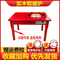 Multifunctional baking fire stove home warmer energy saving electric heating table speed thermoelectric stove baking fire basin theorizer electric oven table